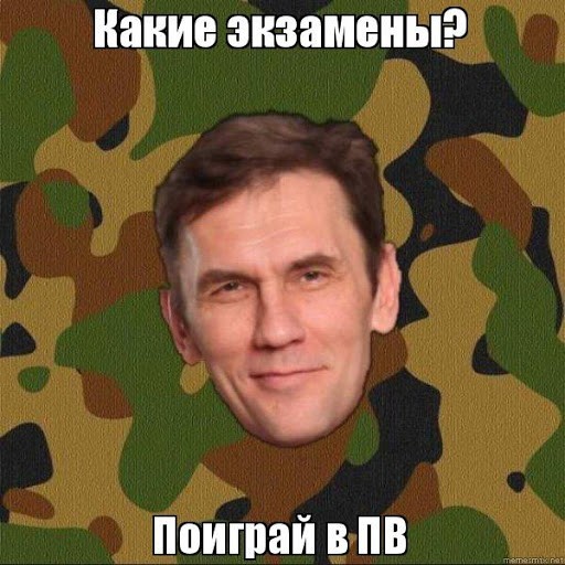 Memy