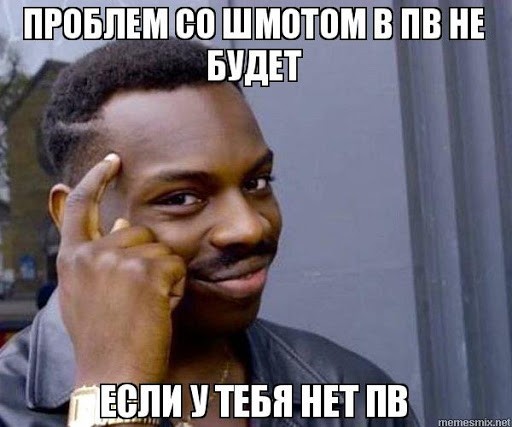 Memy