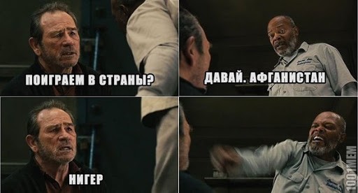 Memy