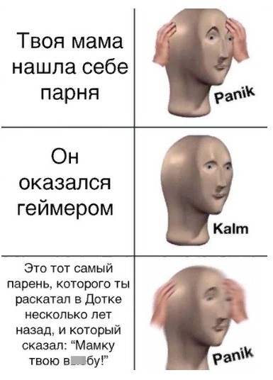 Memy