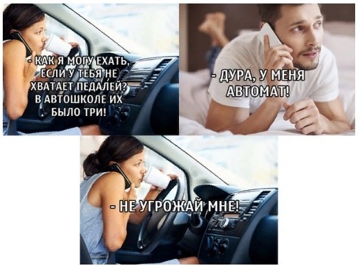 Memy