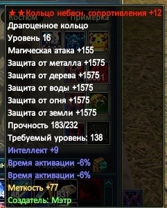 2016-02-12 00-02-32.jpg