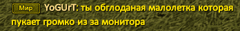 ываываок.PNG