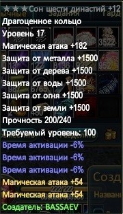 -18 кольцо.jpg