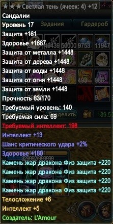 29 инт сапоги.jpg