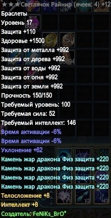 100ые наручи -12.jpg
