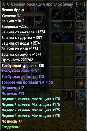 верх -15 даблловка.jpg