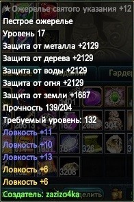 верх триплловка.jpg