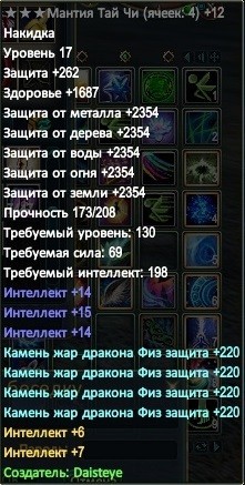 верх х3инт.jpg