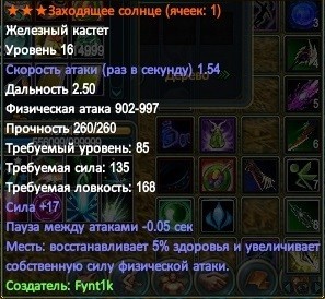 Касты для ЕА.jpg