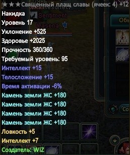 накидка пение.jpg