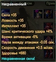 несрав инт.jpg