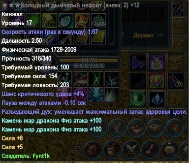 нефриты ХХ.jpg