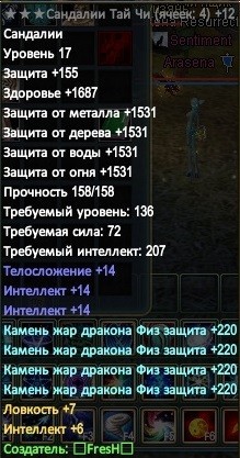 низ даблинт+тело.jpg