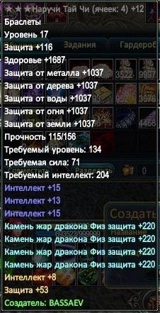 руки х3инт.jpg