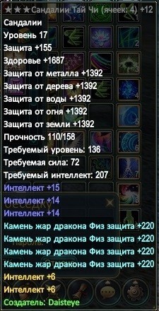 сапоги х3инт.jpg