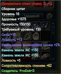 сборник силаловка.jpg