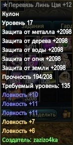 триплловка 1 звезда.jpg