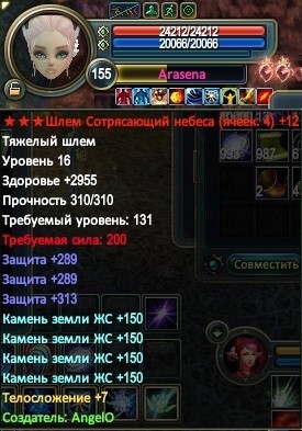 шлем трипл деф(красный).jpg