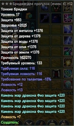 шорты -15 дабл ловка.jpg