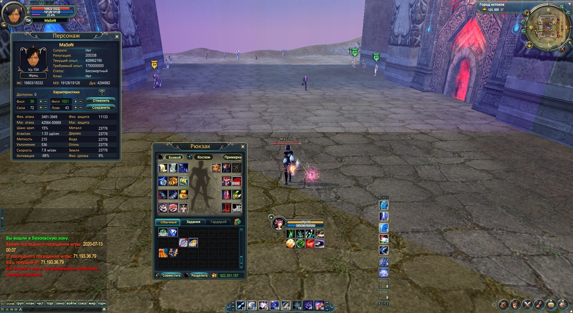 2020-07-12 17-11-17.jpg