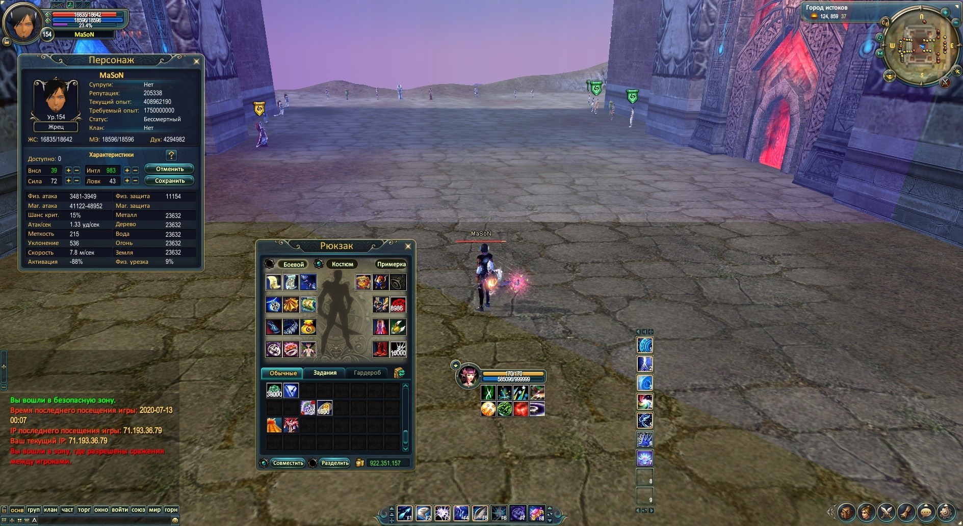 2020-07-12 17-11-25.jpg