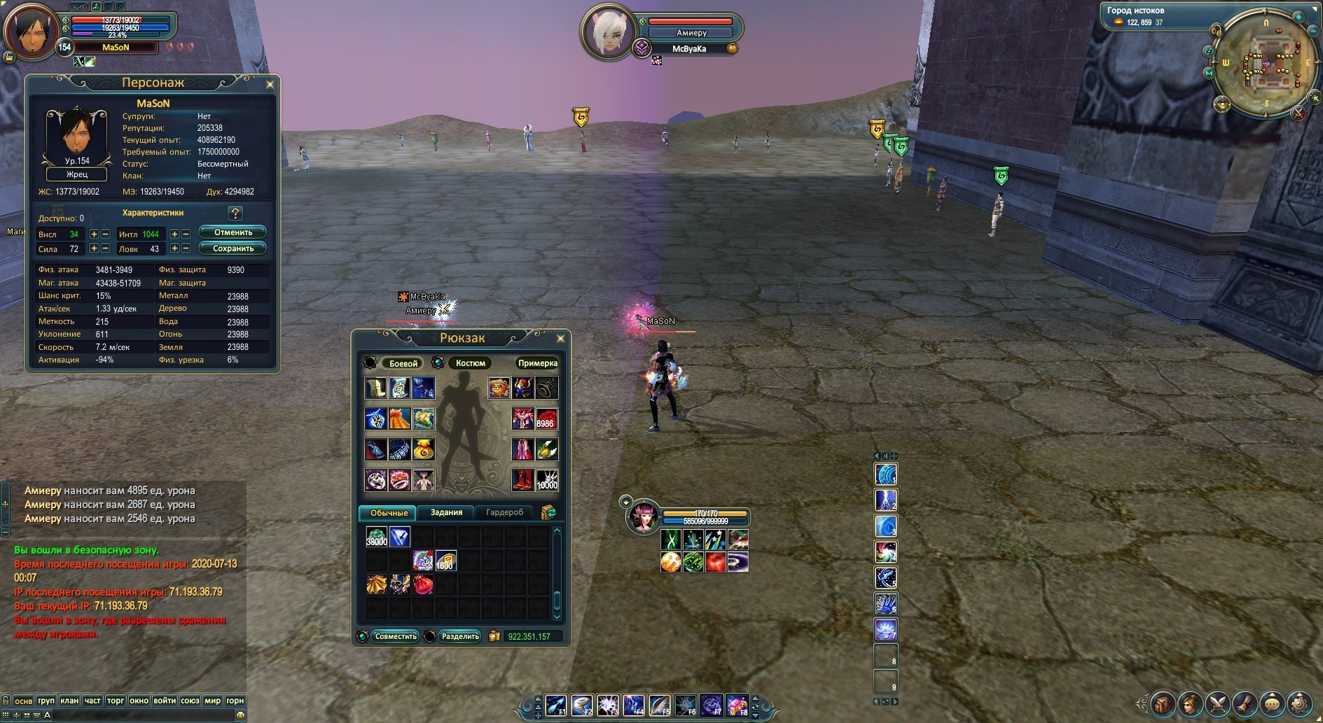 2020-07-12 17-12-41.jpg