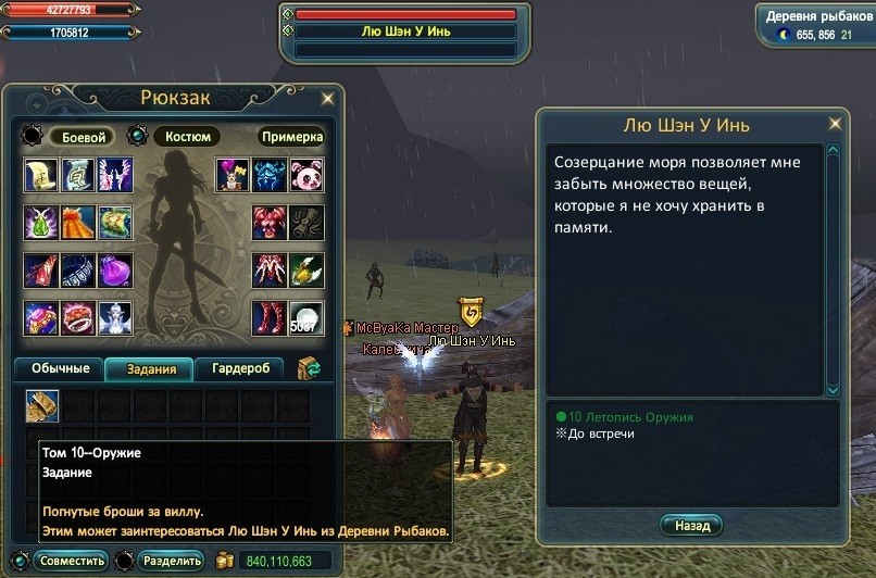 гео том 10.jpg