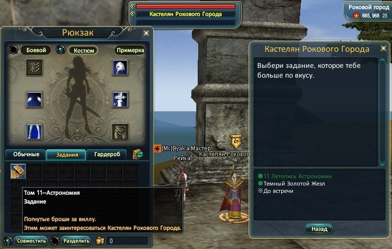 гео том 11.jpg