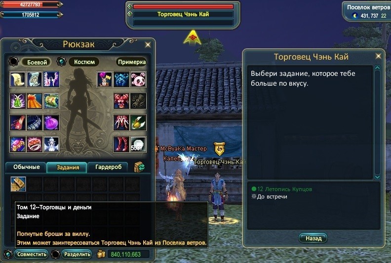 гео том 12.jpg