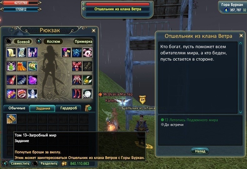 гео том 13.jpg