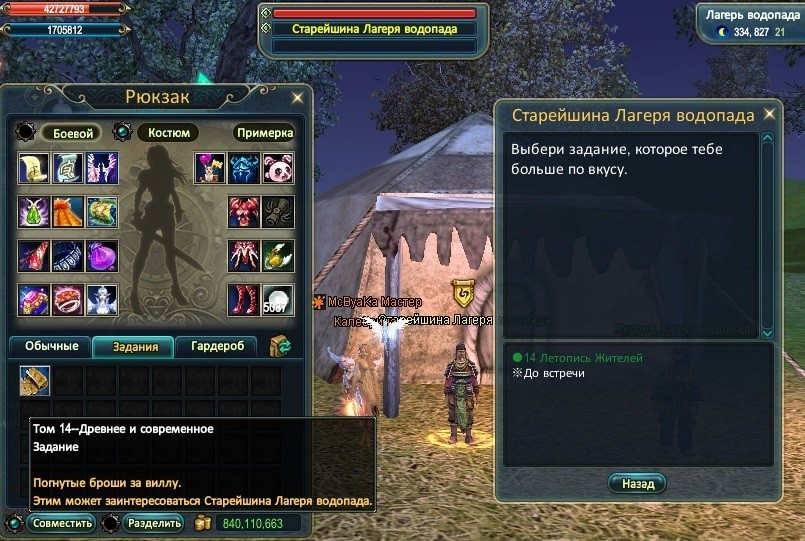 гео том 14.jpg