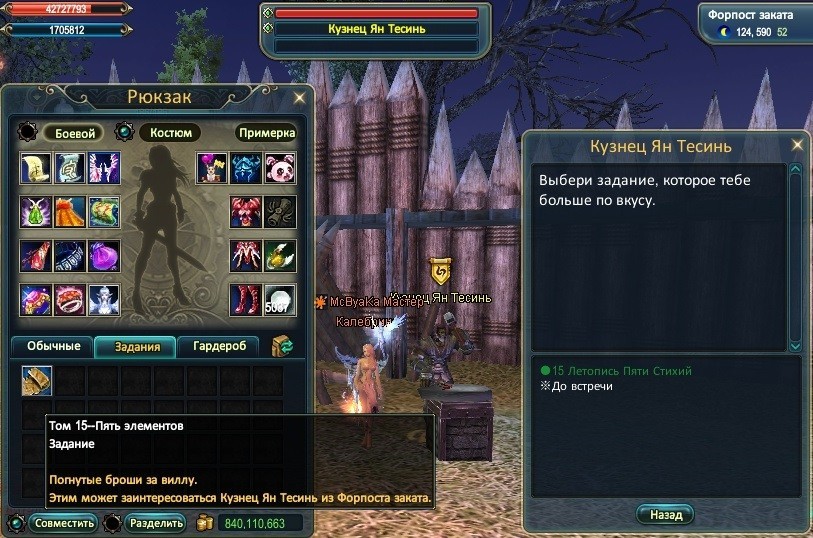 гео том 15.jpg