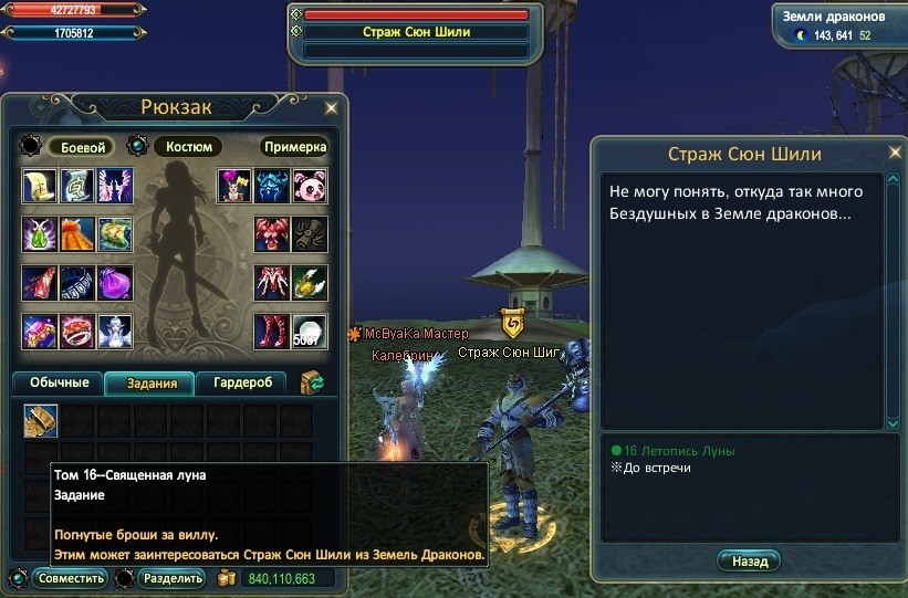 гео том 16.jpg