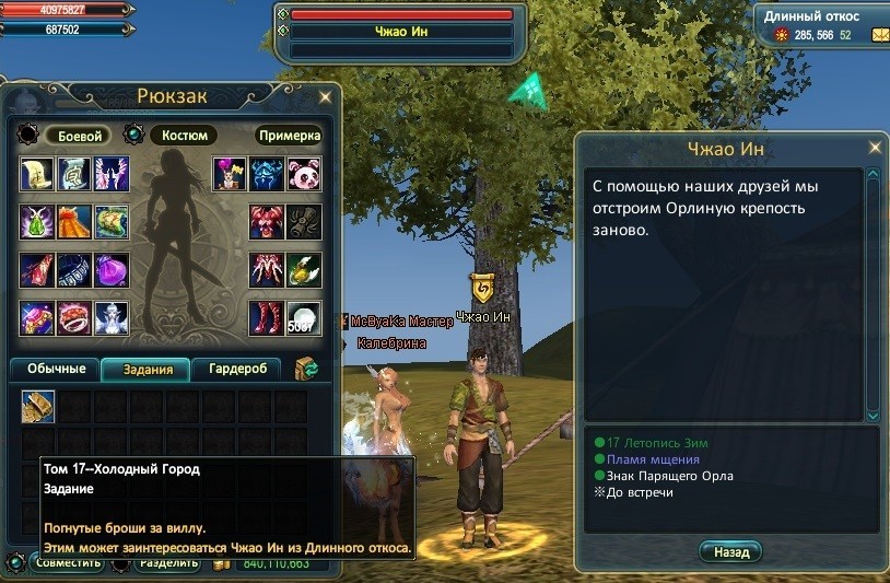 гео том 17.jpg