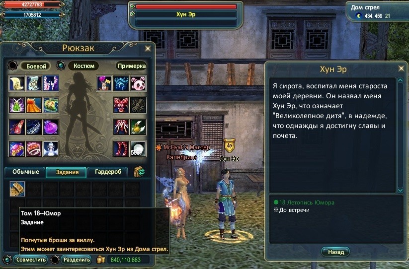 гео том 18.jpg