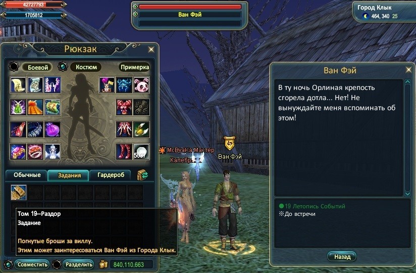 гео том 19.jpg