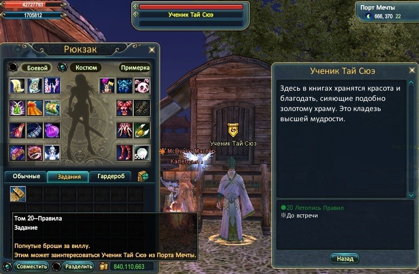 гео том 20.jpg