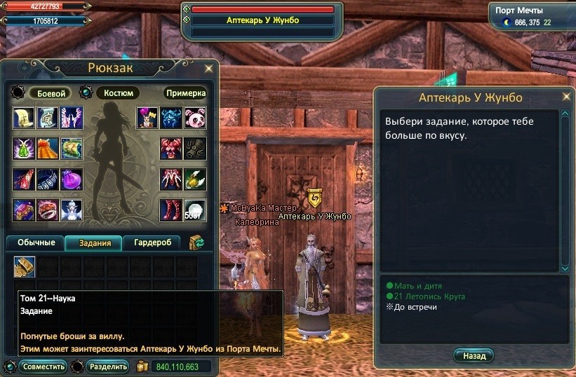 гео том 21.jpg