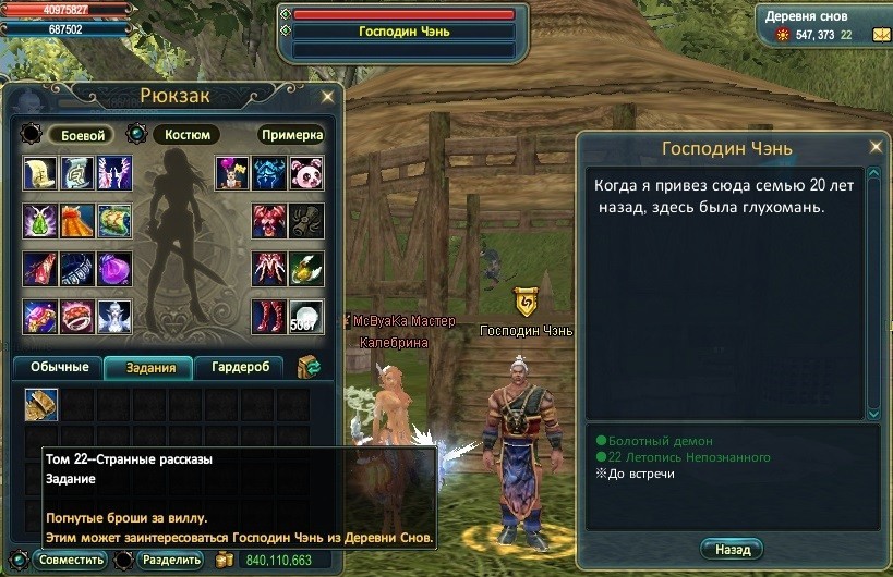 гео том 22.jpg