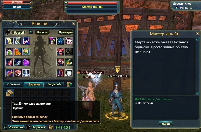 гео том 23.jpg