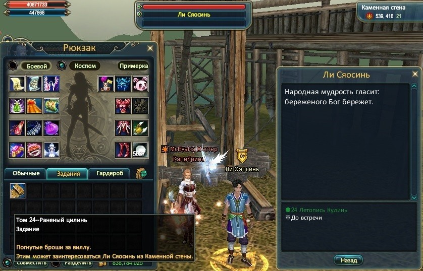 гео том 24.jpg