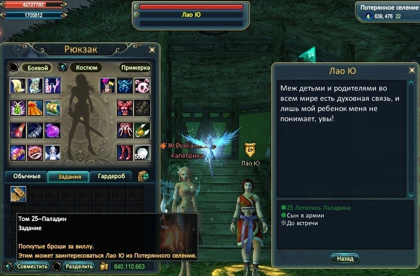 гео том 25.jpg