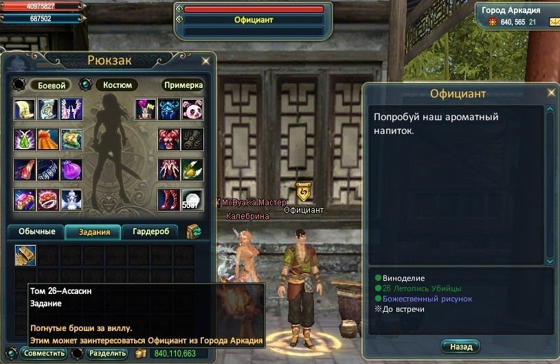 гео том 26.jpg