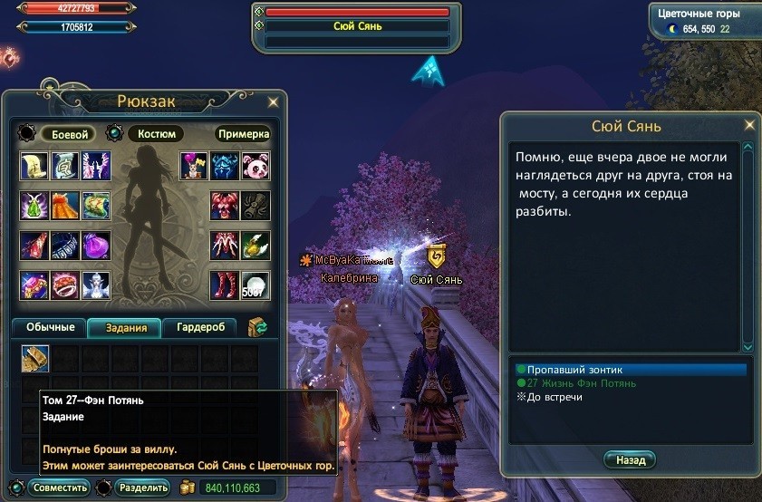 гео том 27.jpg