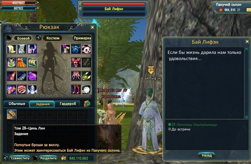 гео том 28.jpg