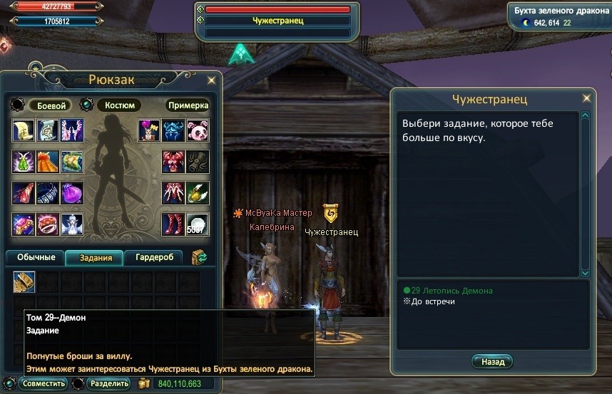 гео том 29.jpg