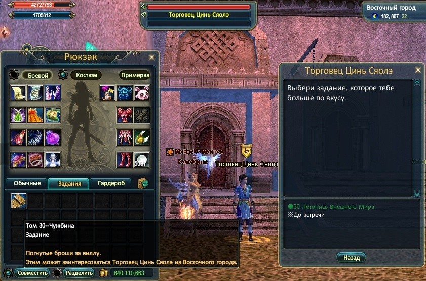 гео том 30.jpg