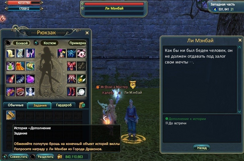 гео История Дополнение.jpg