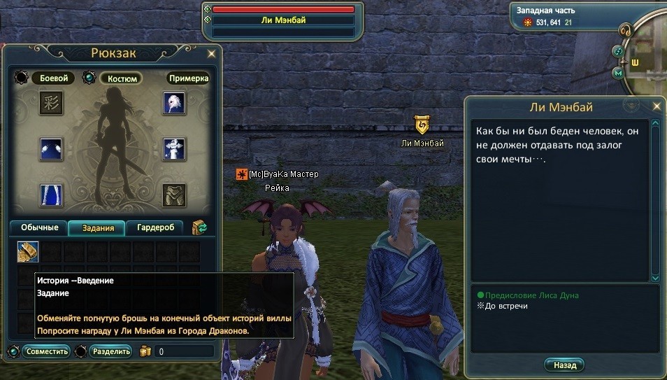 гео История Введение.jpg